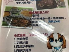 -胜利茶餐室