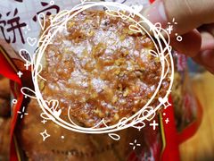 -诚志饼家·小凤饼非遗传承(中山六路店)