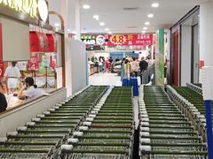-永辉超市(吾悦广场店)