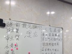 -威海渔村(黄兴路店)