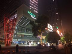 -保利MALL(天鹅湖店)