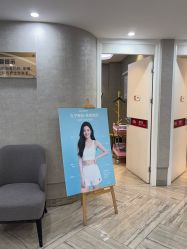 -深圳鹏爱秀琪医疗美容医院