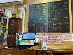 -香港久记牛腩云吞面(友好广场店)
