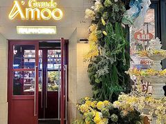 -Grande A'moo(上海万象城店)