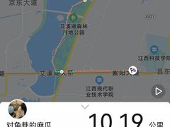 -艾溪湖湿地公园