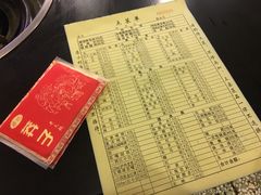 -邓莽子老火锅(鲁祖庙店)