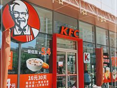 门面-肯德基(万科广东路店)