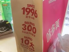 -味多美蛋糕(朝阳门华普店)