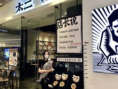 -石家庄万象城
