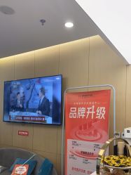 点击看大图 -禾美嘉医疗美容