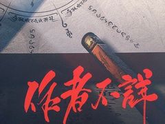 -星澜沉浸式剧本杀KTV轰趴馆(百子湾店)