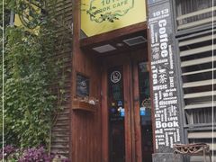 门面-1013咖啡书吧(兰庭国际店)
