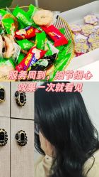 -菩叶脱发白发中心