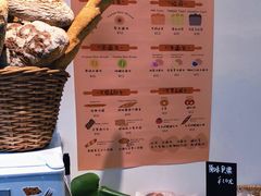 -富贵面包公司(运河店)