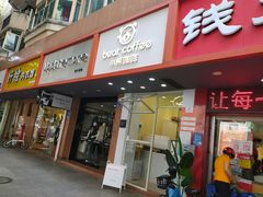 -BIRR COFFEE小熊咖啡(鸿瑞店)