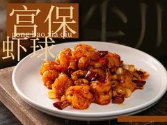 -尘香•传统川菜(创汇首座店)