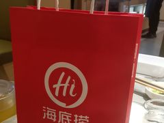 -海底捞火锅(泰安爱琴海店)