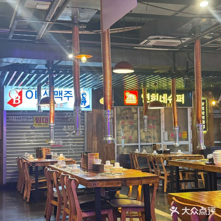 探店记：烤肉店必点