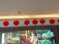 -湘中缘·湖南菜(娄底驻京办店)