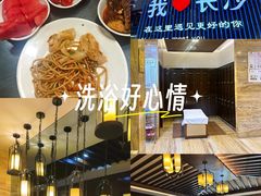 -益健·足疗汗蒸SPA(芙蓉广场店)