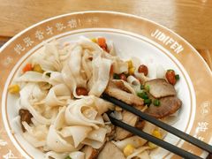 -及第粉·广州非遗沙河粉(赤岗店)