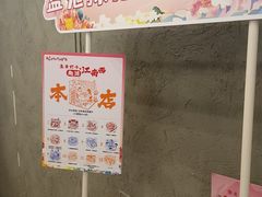 -孖记茶档·热腾茶餐(江南西plus店)