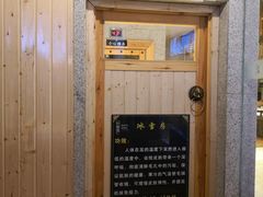 -巴斯漫温泉汗蒸馆(贡湖大道店)