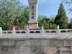 -元大都城垣遗址公园