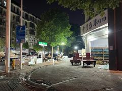 -马王堆海鲜水产市场