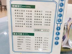-老孙家饭庄·非遗(东关店)
