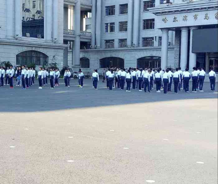 哈尔滨市第二职业高级中学"哈尔滨第二职业高中位于宣化街与大成街