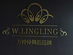 点击看大图 -OCEAN DANCE高空舞蹈室