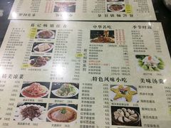 菜单-葛记焖饼(伏牛路店)