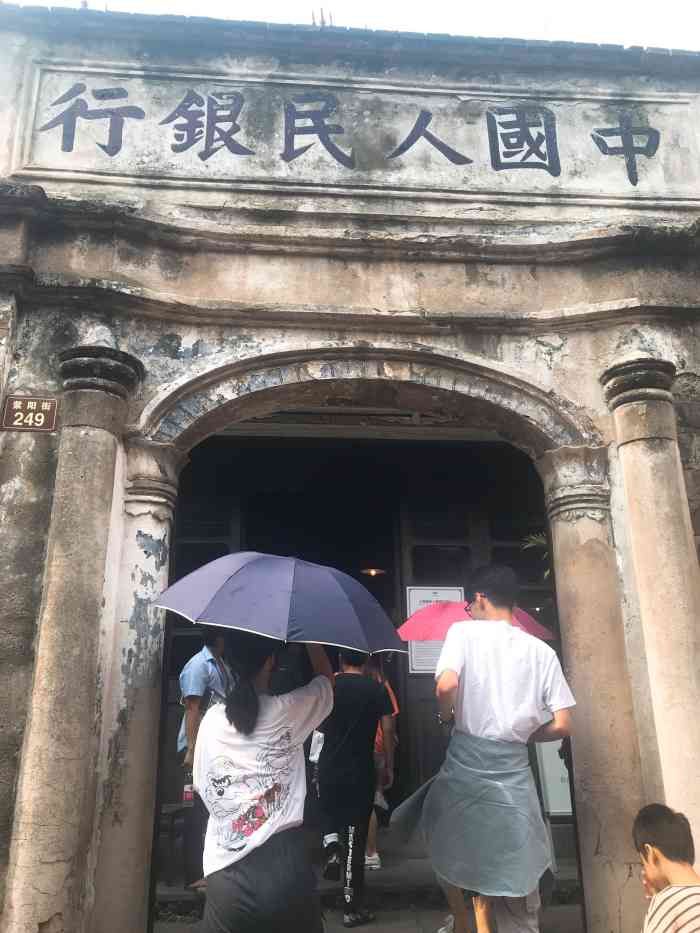 中国人民银行台州支行旧址陈列馆"中行台州支行98得陈列馆就位于