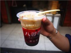 奶茶烧仙草-八婆婆烧仙草(中山路店)
