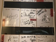 -BEAR FRUITS 門司港 本店