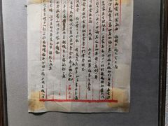 -上海蔡元培故居陈列馆