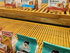 -爸爸糖吐司面包(南京奥体店)