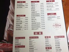 -斗牛士牛排餐厅(嘉里汇店)