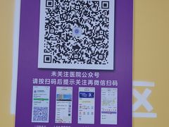 -佛山复星禅诚医院