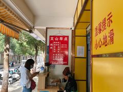 -文山荷鲜居(翠湖店)