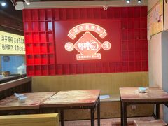 -怪噜范·老贵阳街头名小吃(鸿通城店)