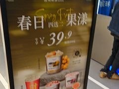 -淡马茶坊(深圳宝安壹方城店)