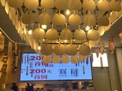 -七八冷面·延边朝鲜族美食(世纪汇店)