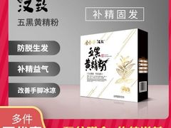 -娃哈哈康有利大健康产品专营店