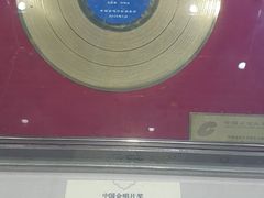 -重庆川剧博物馆