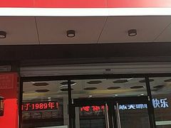 门面-思味特(纬一路店)