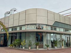 -IL Forno 意坊·意大利餐厅(温州万象城店)