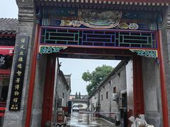 -天主教堂(莲池区)