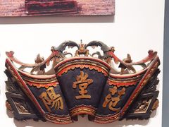 -广西民族博物馆